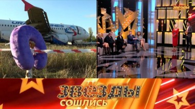 Опасный рейс, квартира Воробей и страсть Серова 17.09.2023