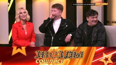 Помощники на доверии? 16.04.2023