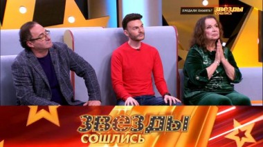 Предали память? 06.02.2021