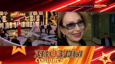 Прощание с Инной Чуриковой, знаменитости на больничном и новый скандал с Волочковой 22.01.2023