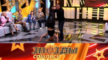 С новым телом! 27.01.2023