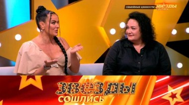 Семейные ценности 27.08.2022