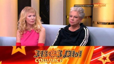 Старость не в радость 19.11.2022