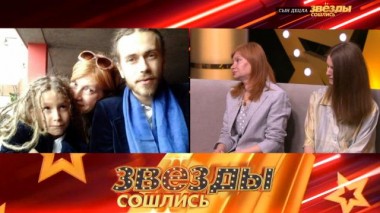 Топор войны в семье Децла и проблемы звездных мам 10.06.2023