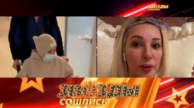 Травма Леры Кудрявцевой и ребенок от Юлии Началовой 24.01.2021