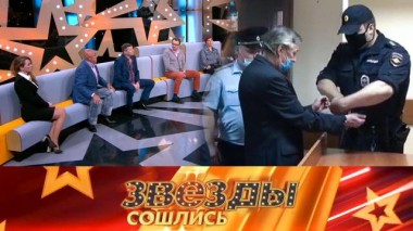 За решеткой 13.09.2020