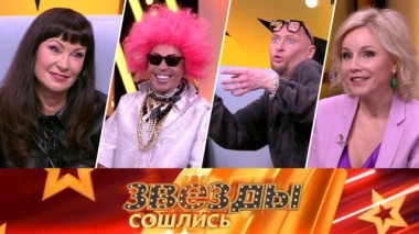 Жертвы ради роли мечты 12.02.2021