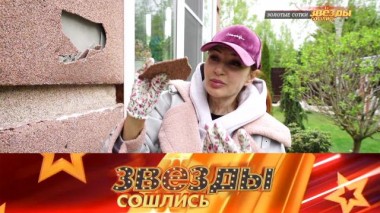 Золотые сотки 27.05.2022