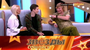 Звездные отцы, дети и деньги 17.10.2020